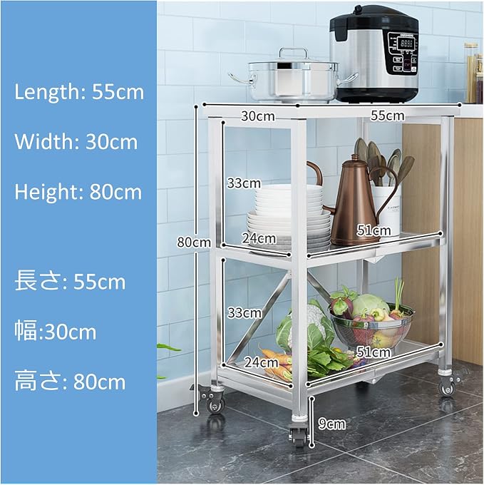 Stainless Steel